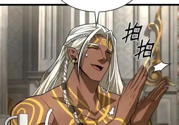 漫画《无限魔法师》147 神明使者第125张图