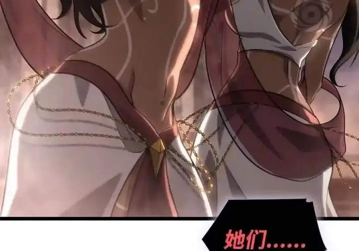 漫画《无限魔法师》147 神明使者第135张图