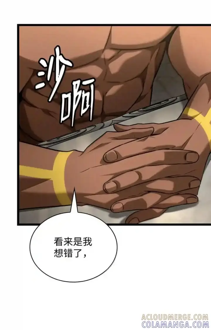 漫画《无限魔法师》147 神明使者第140张图