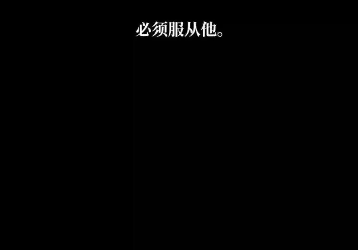 漫画《无限魔法师》147 神明使者第16张图