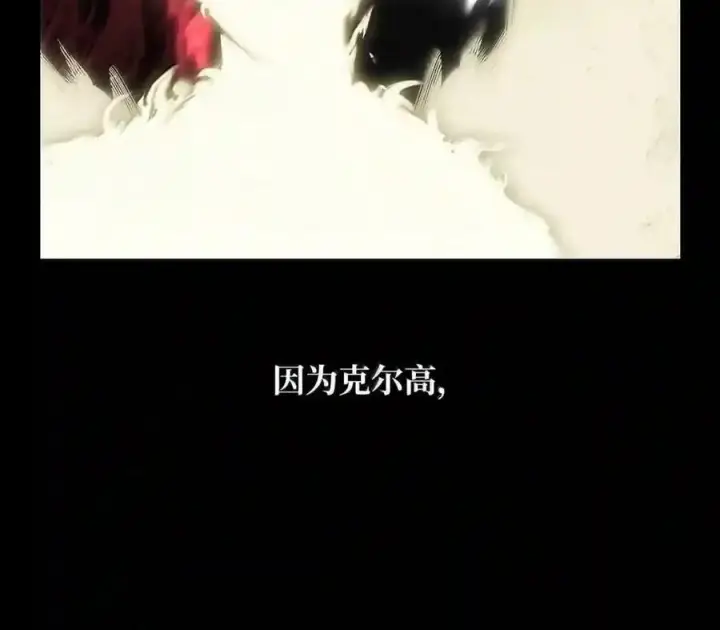 漫画《无限魔法师》147 神明使者第18张图