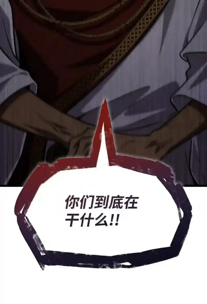 漫画《无限魔法师》147 神明使者第180张图