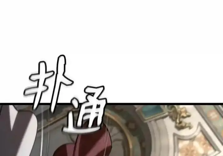 漫画《无限魔法师》147 神明使者第183张图