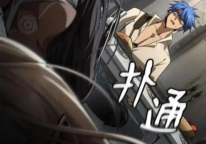 漫画《无限魔法师》147 神明使者第185张图