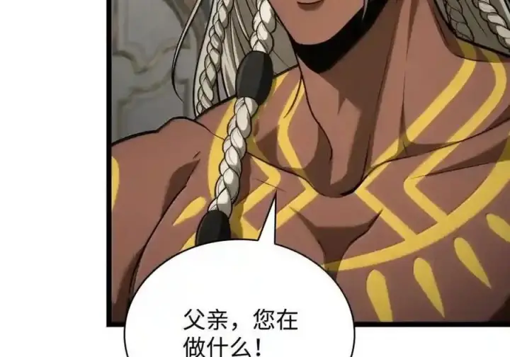漫画《无限魔法师》147 神明使者第189张图