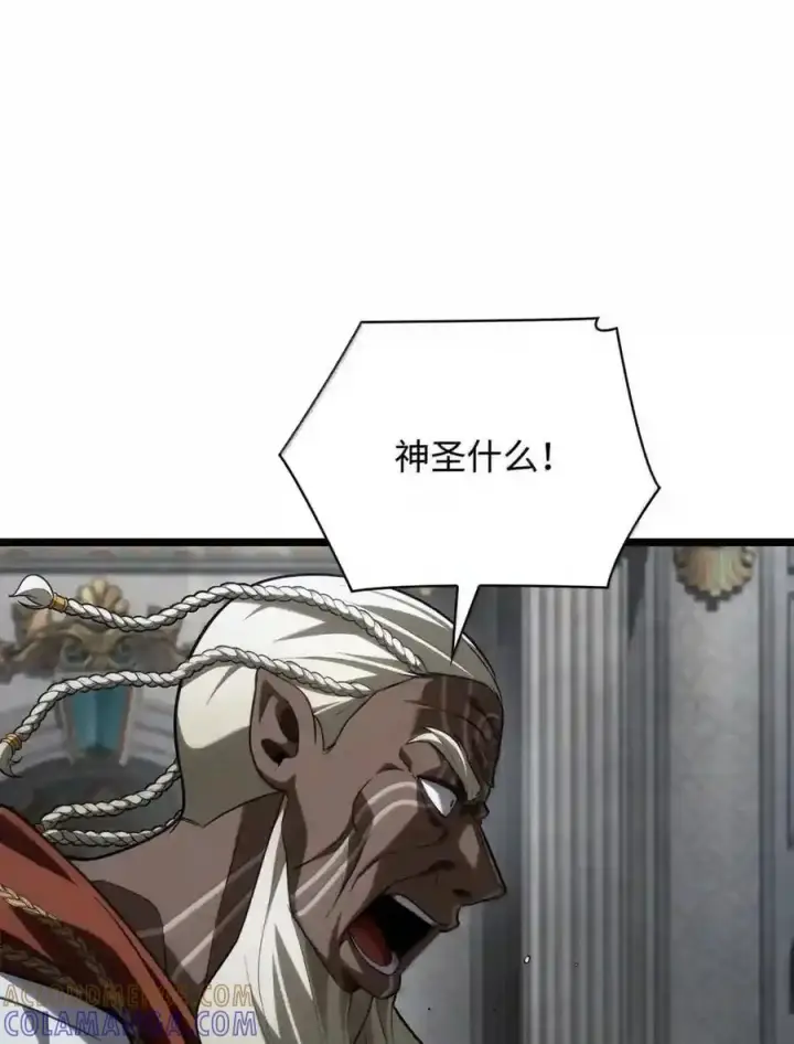 漫画《无限魔法师》147 神明使者第191张图