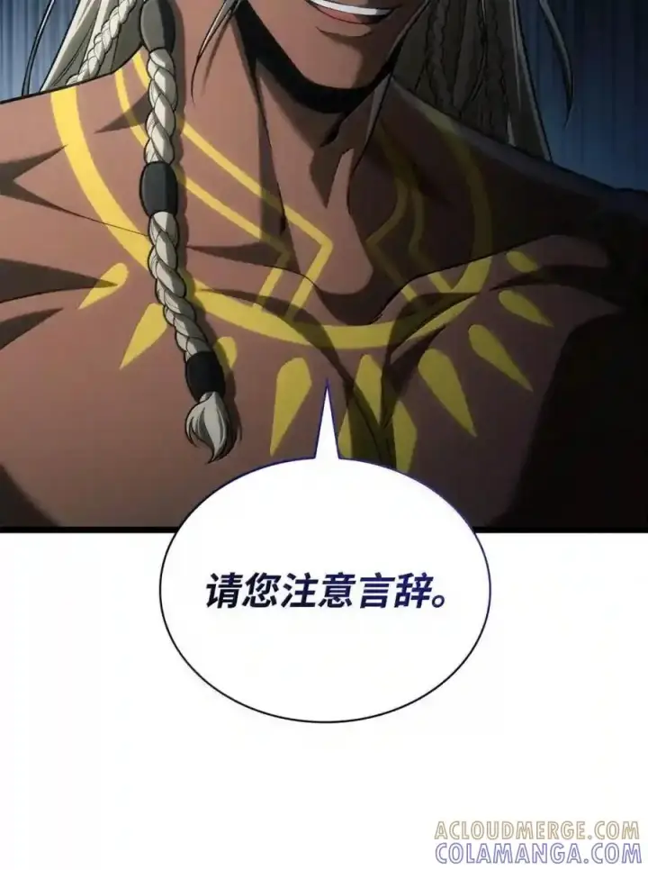 漫画《无限魔法师》147 神明使者第197张图