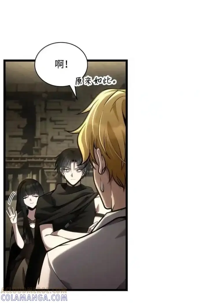 漫画《无限魔法师》147 神明使者第35张图