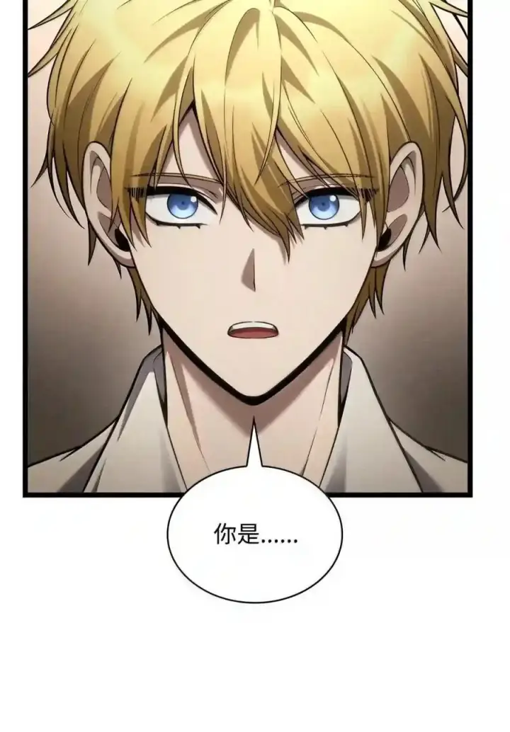 漫画《无限魔法师》147 神明使者第55张图