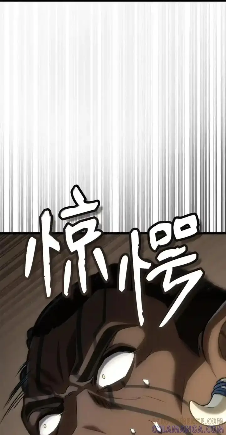 漫画《无限魔法师》147 神明使者第9张图