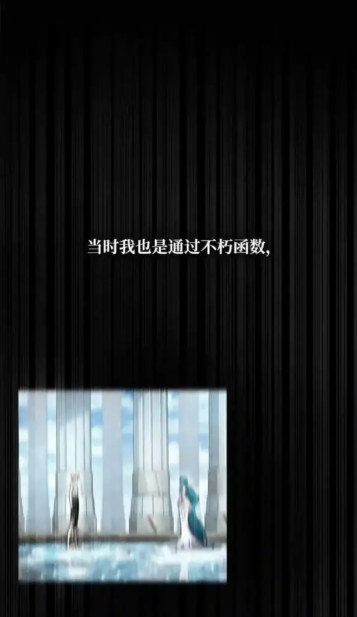 漫画《无限魔法师》148 老怪物第104张图