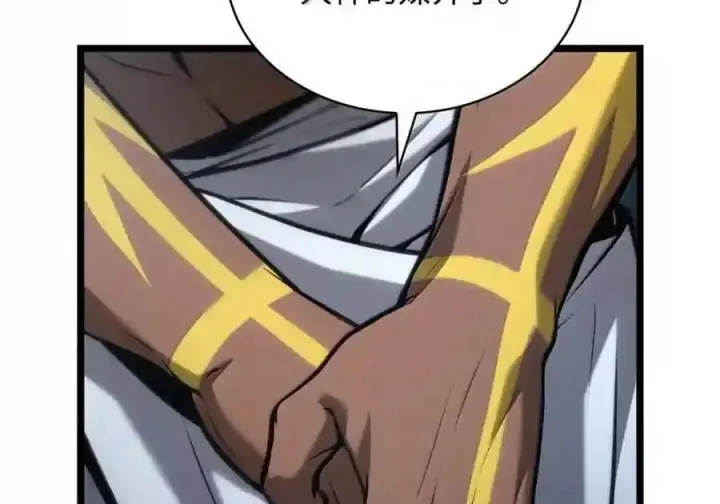 漫画《无限魔法师》148 老怪物第120张图