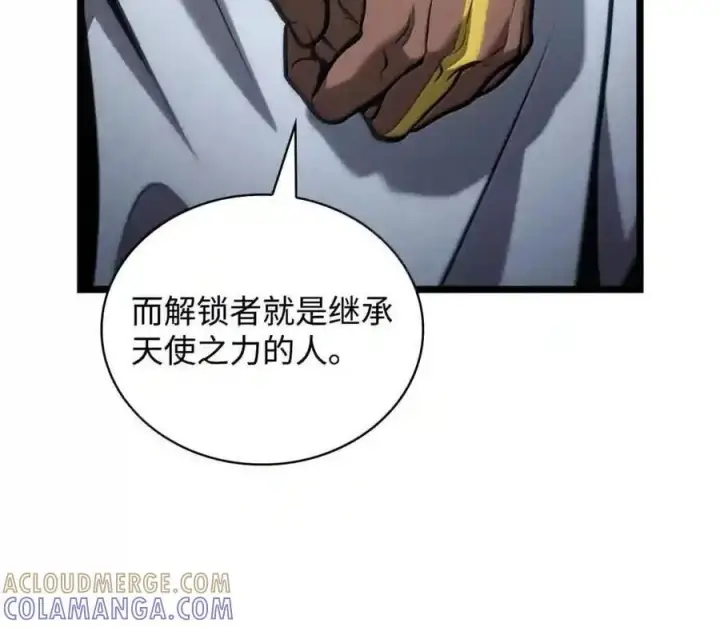 漫画《无限魔法师》148 老怪物第121张图