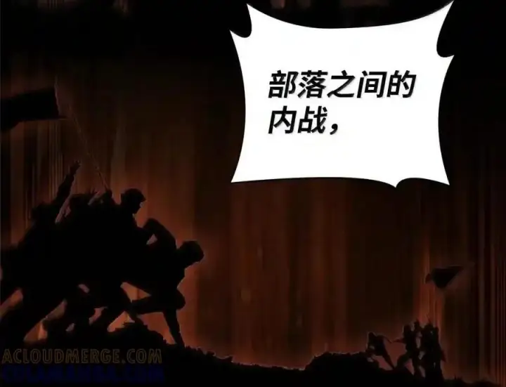 漫画《无限魔法师》148 老怪物第134张图
