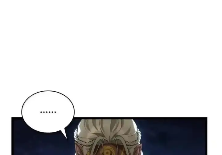 漫画《无限魔法师》148 老怪物第150张图