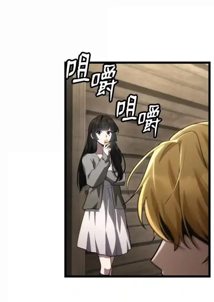 漫画《无限魔法师》148 老怪物第213张图