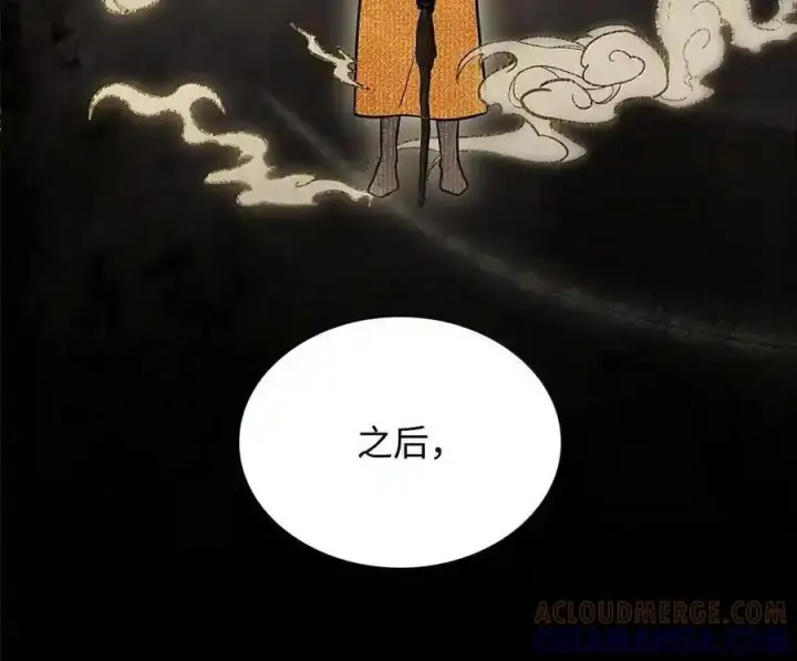 漫画《无限魔法师》148 老怪物第48张图