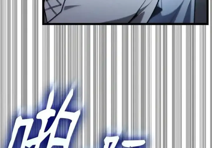 漫画《无限魔法师》148 老怪物第78张图