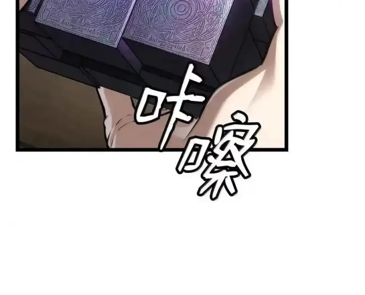 漫画《无限魔法师》149 天国的诱惑第108张图