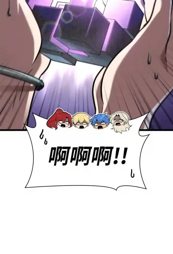 漫画《无限魔法师》149 天国的诱惑第110张图