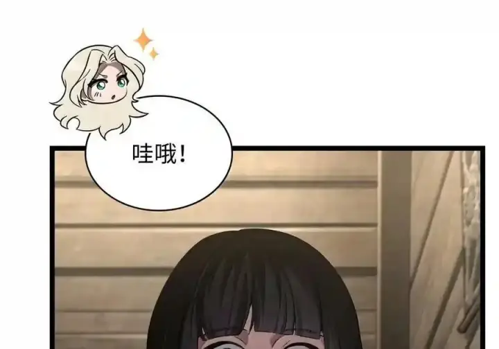 漫画《无限魔法师》149 天国的诱惑第117张图