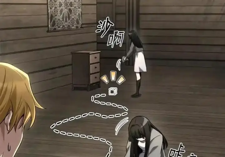 漫画《无限魔法师》149 天国的诱惑第121张图