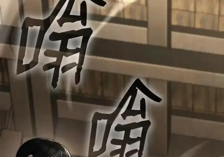 漫画《无限魔法师》149 天国的诱惑第129张图
