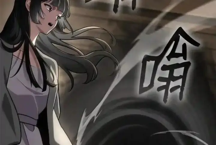 漫画《无限魔法师》149 天国的诱惑第130张图