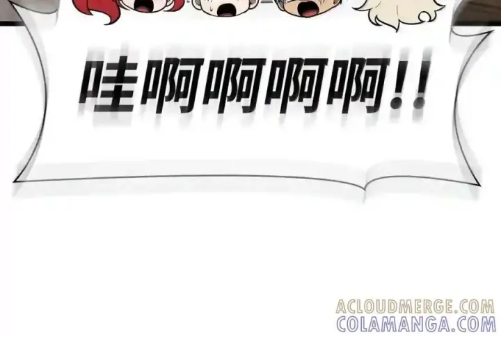 漫画《无限魔法师》149 天国的诱惑第133张图
