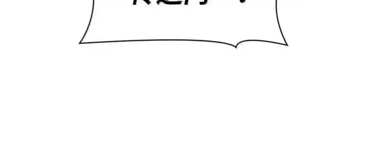 漫画《无限魔法师》149 天国的诱惑第137张图