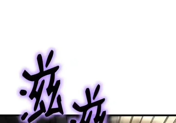 漫画《无限魔法师》149 天国的诱惑第140张图