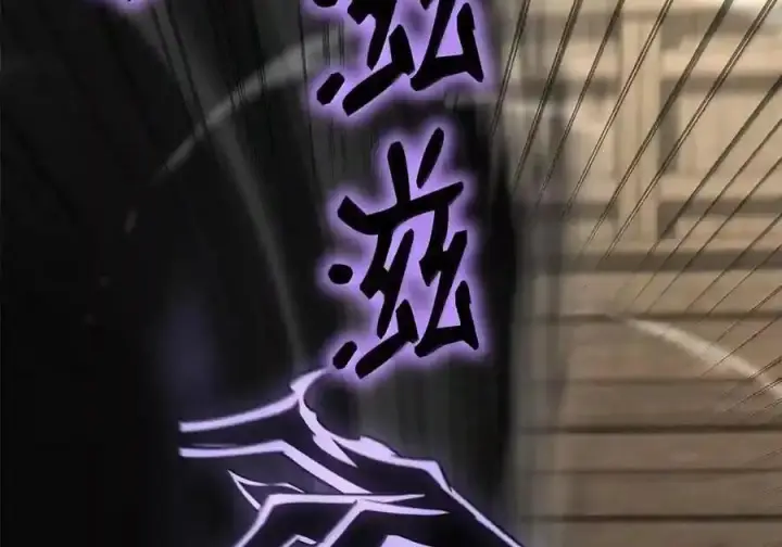 漫画《无限魔法师》149 天国的诱惑第141张图