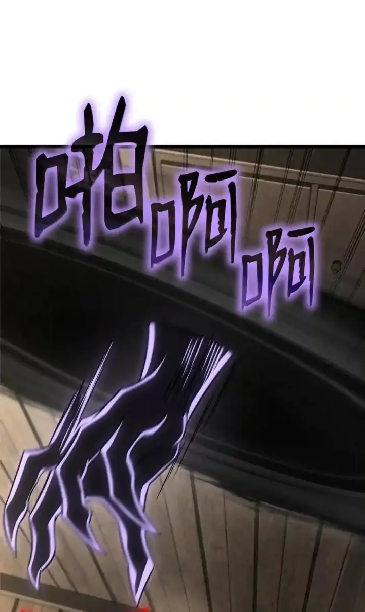 漫画《无限魔法师》149 天国的诱惑第144张图