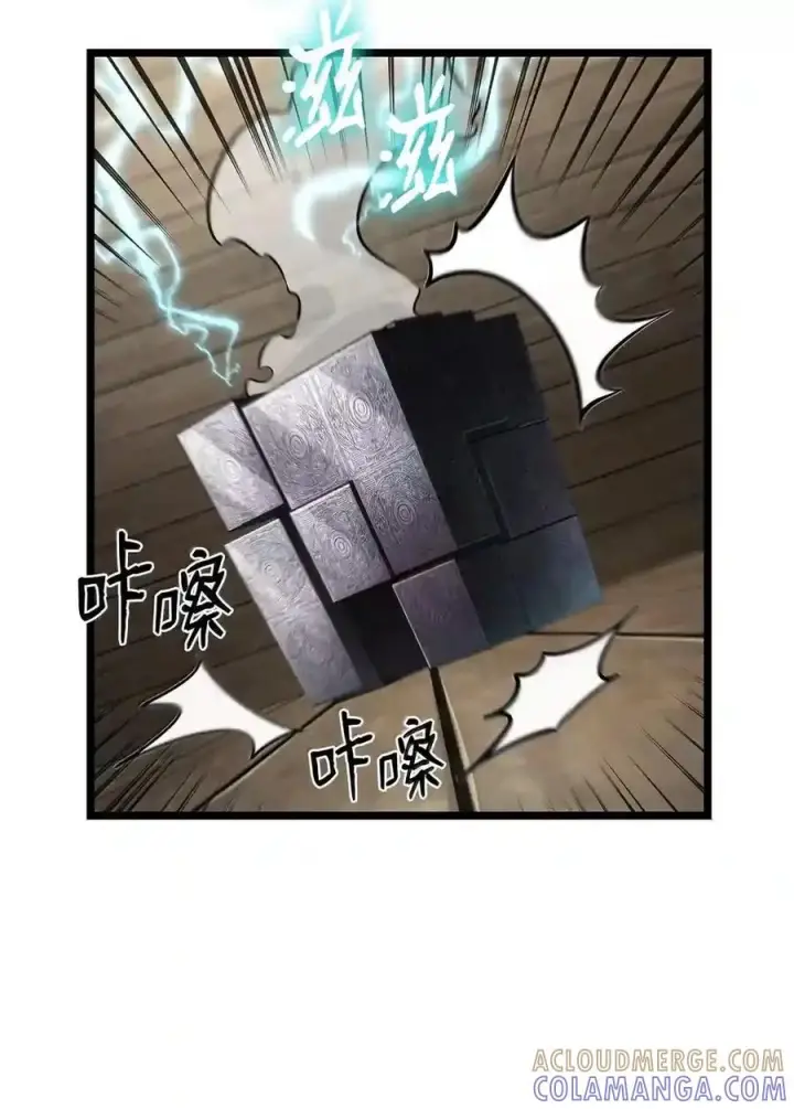 漫画《无限魔法师》149 天国的诱惑第147张图