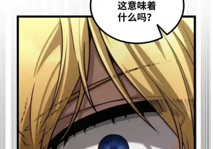 漫画《无限魔法师》149 天国的诱惑第169张图