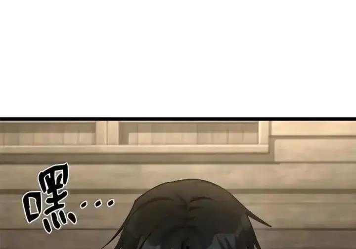 漫画《无限魔法师》149 天国的诱惑第180张图