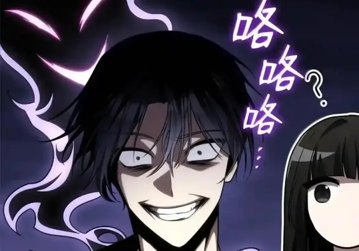 漫画《无限魔法师》149 天国的诱惑第195张图