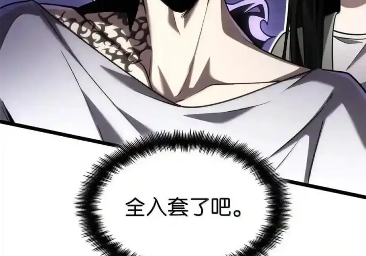 漫画《无限魔法师》149 天国的诱惑第196张图
