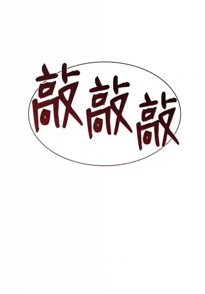漫画《无限魔法师》149 天国的诱惑第200张图
