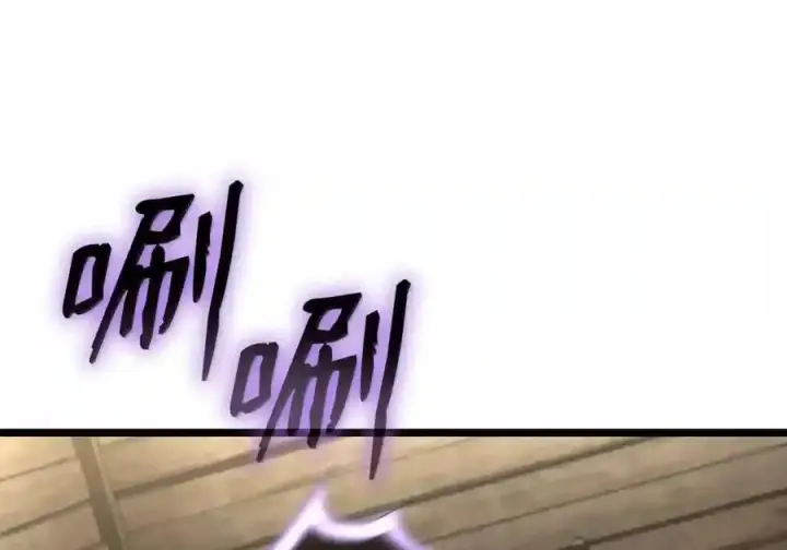 漫画《无限魔法师》149 天国的诱惑第203张图