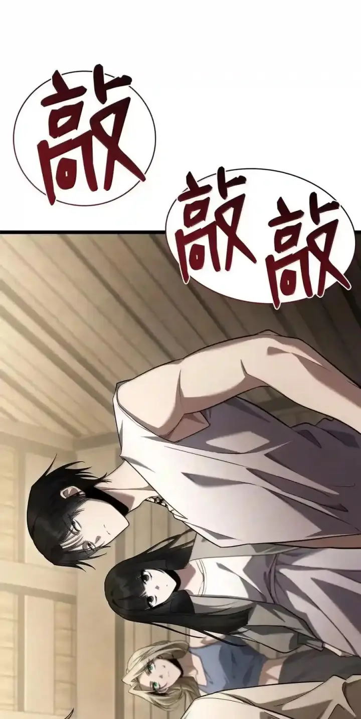 漫画《无限魔法师》149 天国的诱惑第206张图