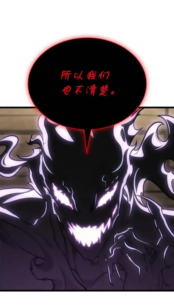 漫画《无限魔法师》149 天国的诱惑第36张图