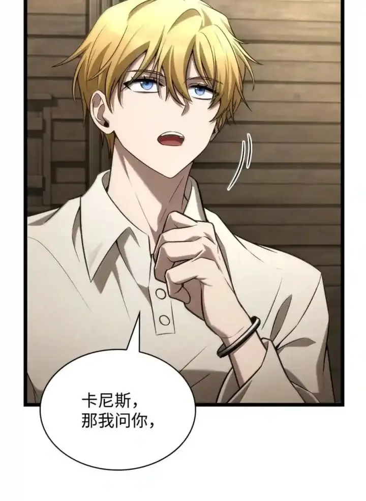 漫画《无限魔法师》149 天国的诱惑第42张图
