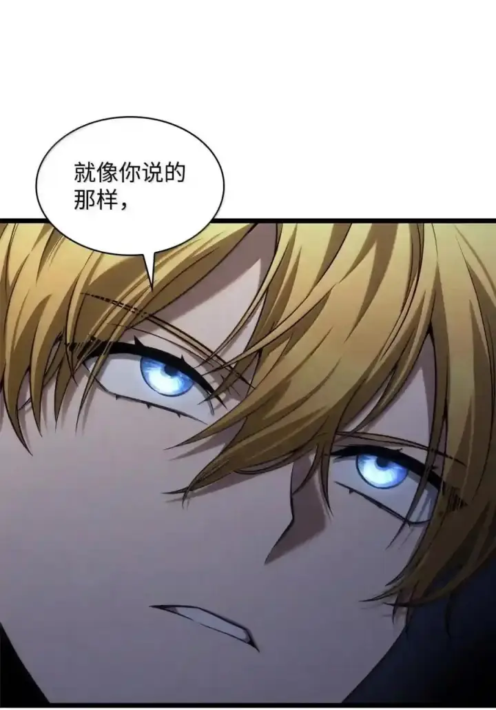 漫画《无限魔法师》149 天国的诱惑第57张图
