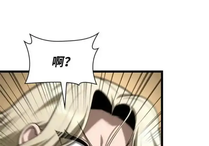 漫画《无限魔法师》149 天国的诱惑第87张图