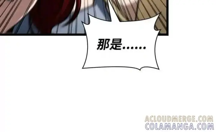 漫画《无限魔法师》149 天国的诱惑第89张图