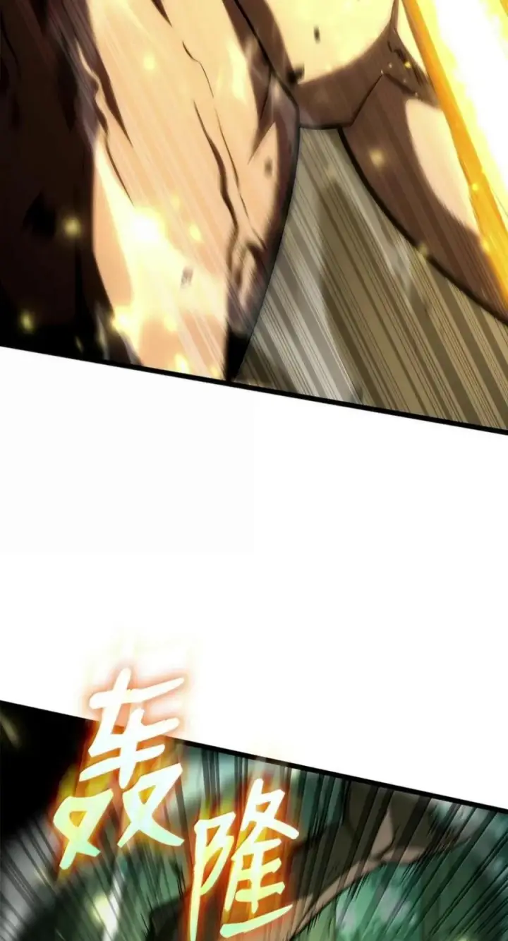 漫画《无限魔法师》151 俗人之森（1）第104张图