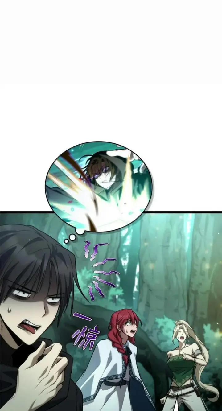漫画《无限魔法师》151 俗人之森（1）第106张图