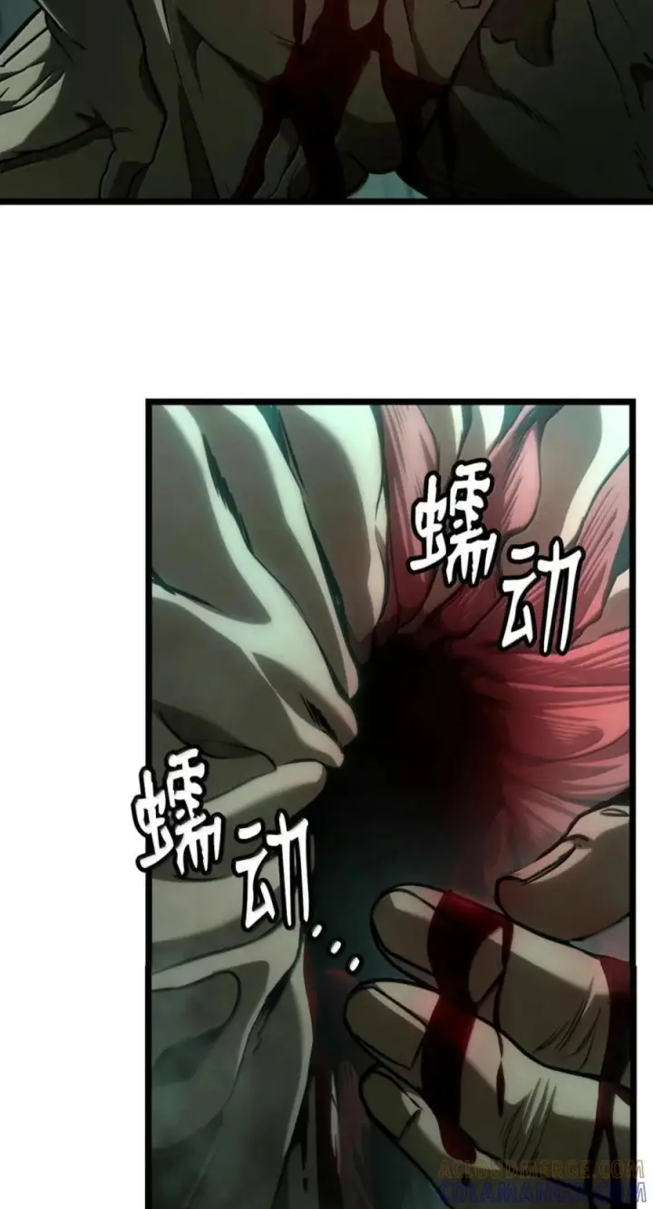 漫画《无限魔法师》151 俗人之森（1）第109张图