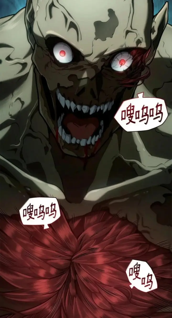 漫画《无限魔法师》151 俗人之森（1）第114张图